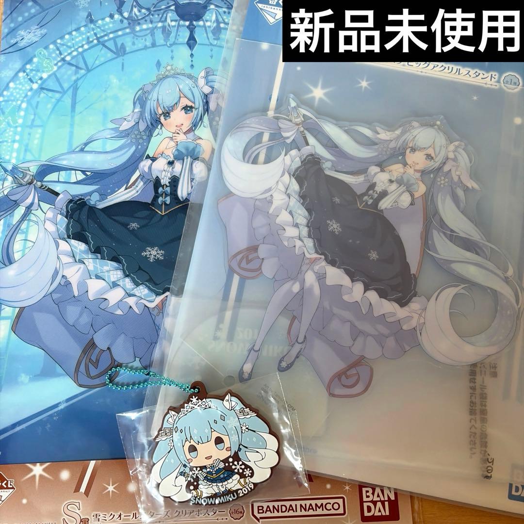 1番くじ 雪ミク2026 K賞 - メルカリ