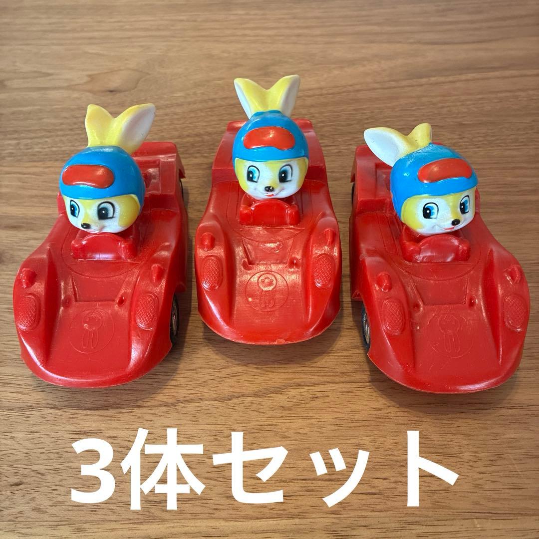 【希少】エスエス製薬　販促用　ピョンちゃん　レーシングカー　　3体セット