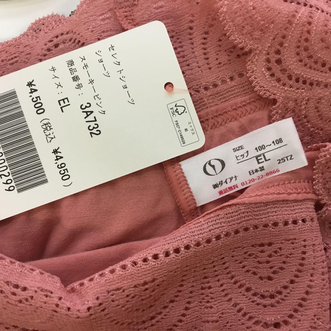 ダイアナショーツ サイズEL - メルカリ