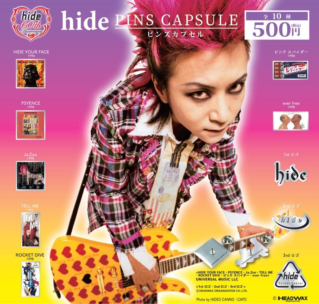 hide PINS CAPSULE ヒデピンズカプセル 全10種類 コンプセット