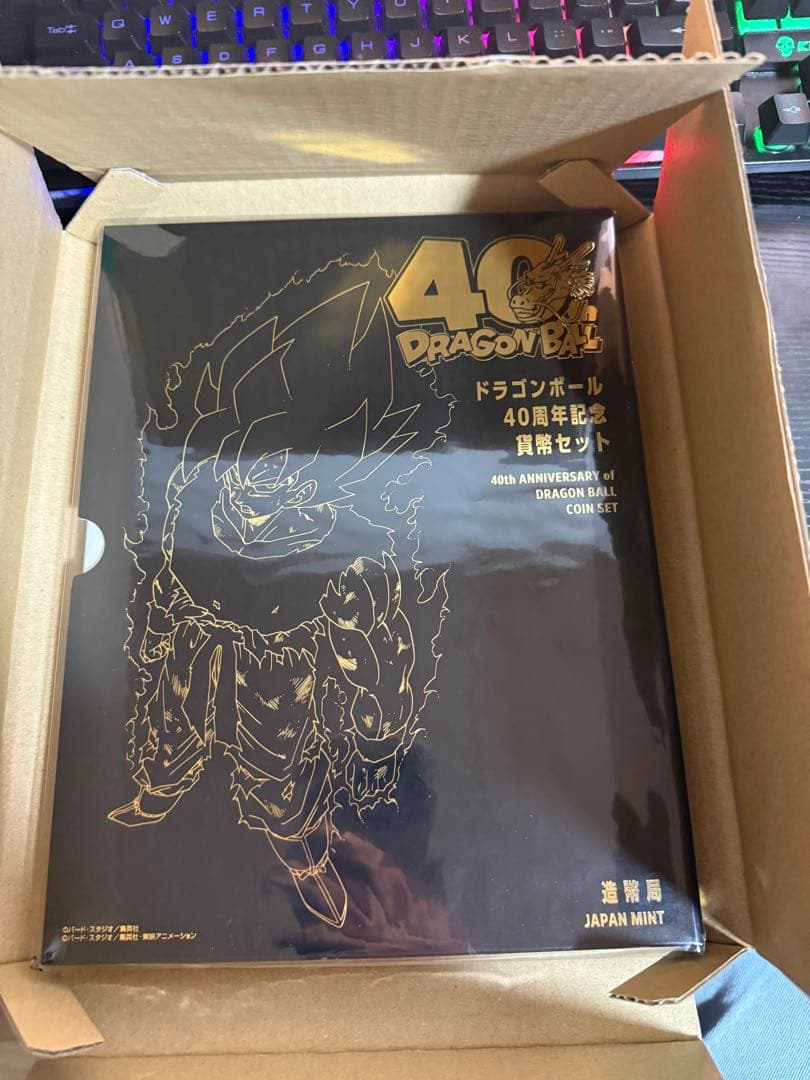 ドラゴンボール 40周年記念貨幣セット