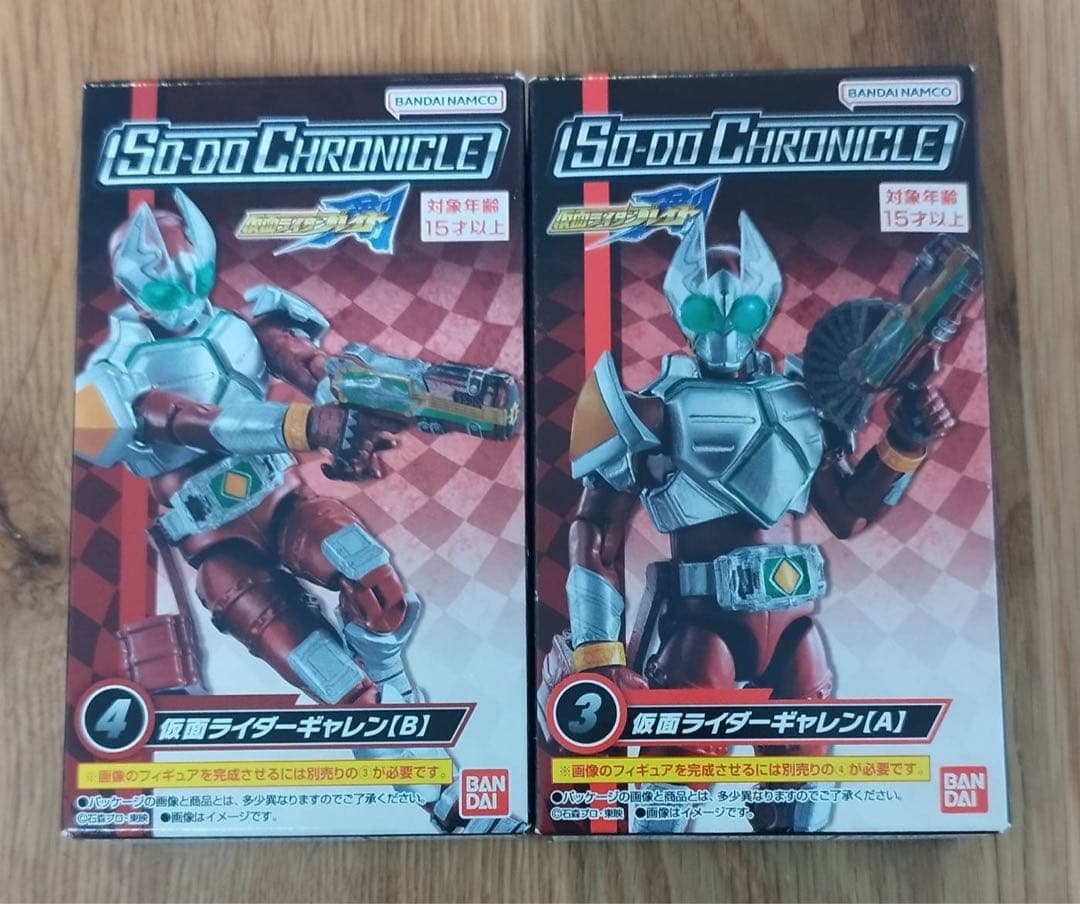 ジ*ー様 新品未開封　装動クロニクル　仮面ライダーギャレン