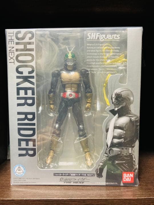 S.H.Figuarts 仮面ライダー　ショッカーライダー　THE NEXT