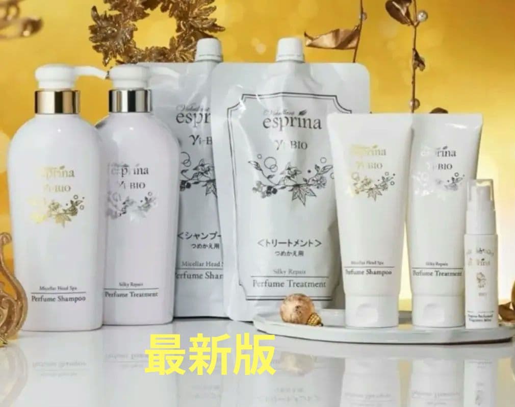 QVC★エスプリーナVi-BIO パフューム シャンプー・トリートメントセット