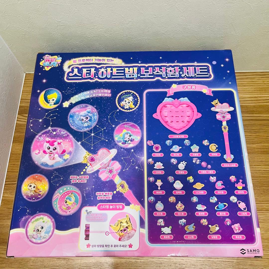 シューティングスター ティニピン スターハートビームジュエリー