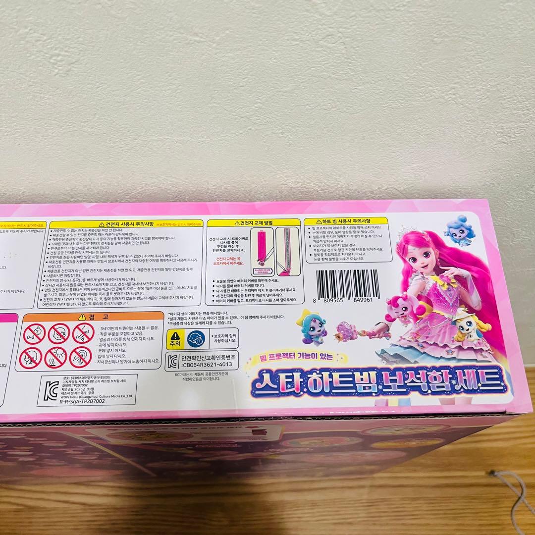 シューティングスター ティニピン スターハートビームジュエリー