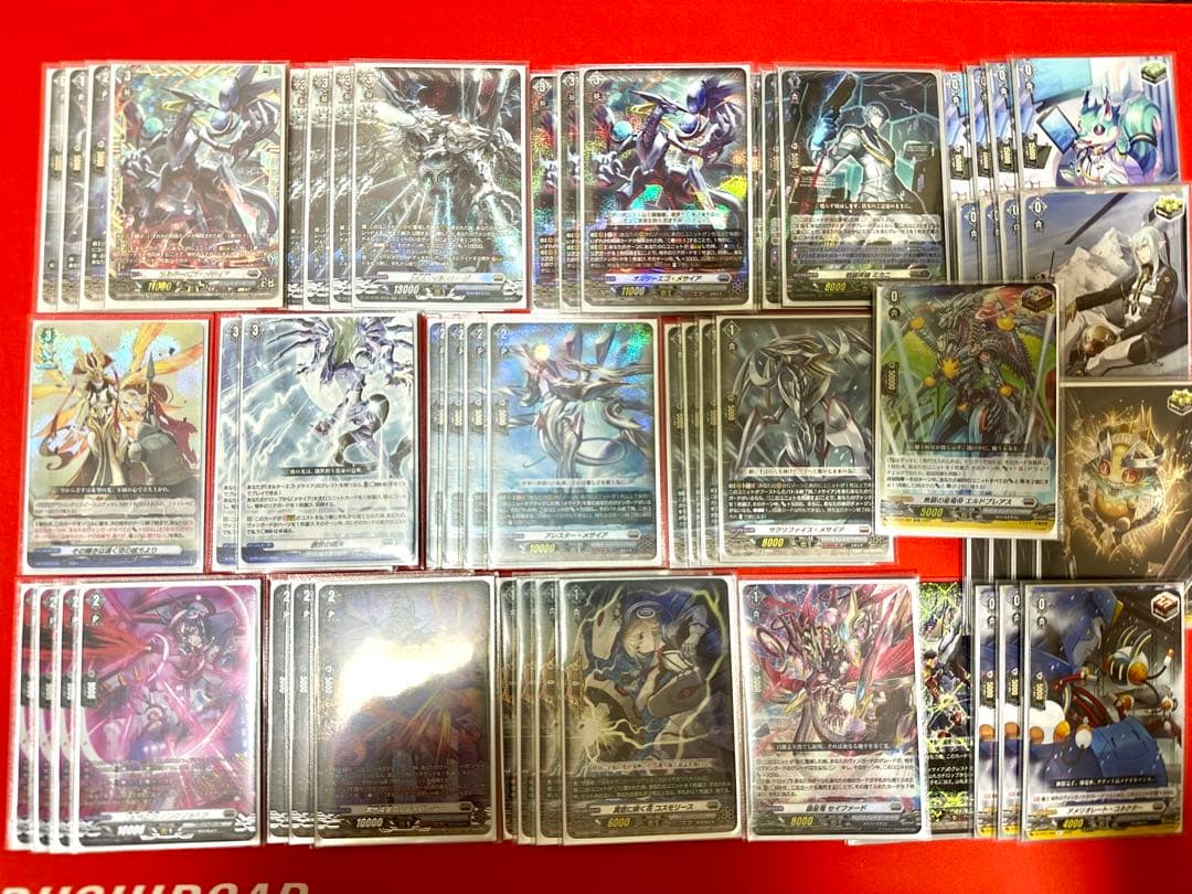 【即日発送】　高レア　メサイア デッキ