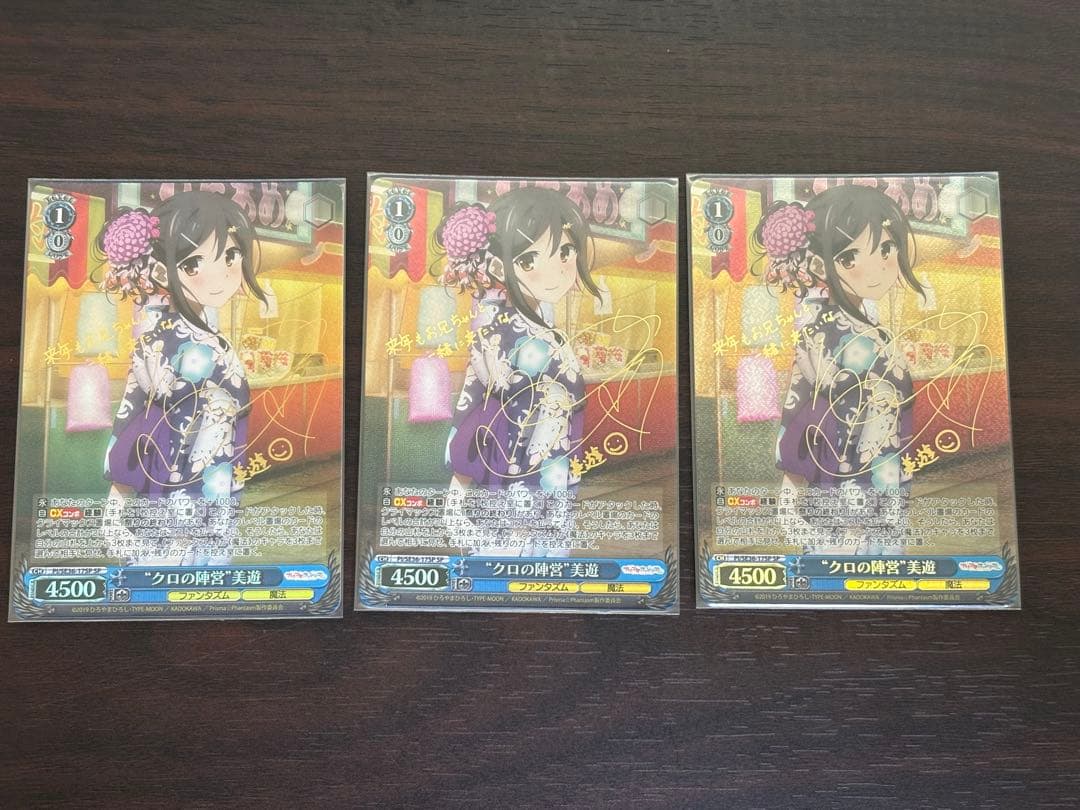 ws ヴァイスシュヴァルツ　クロの陣営　美遊　sp サイン　3枚セット ブースターパック Key all-star ｜ ヴァイスシュヴァルツ｜Weiβ Schwarz