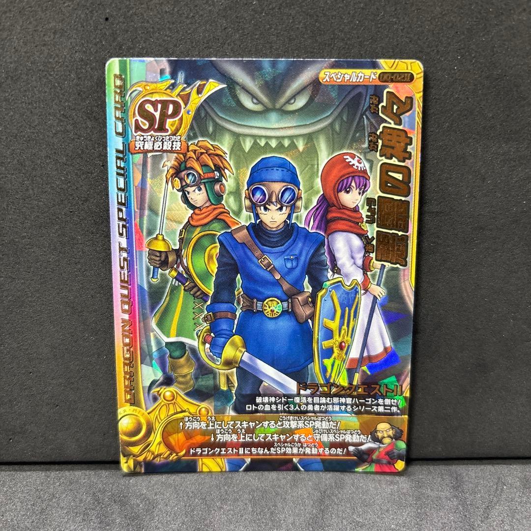 翌日発送 悪霊の神々 ドラゴンクエストモンスターバトルロード - メルカリ