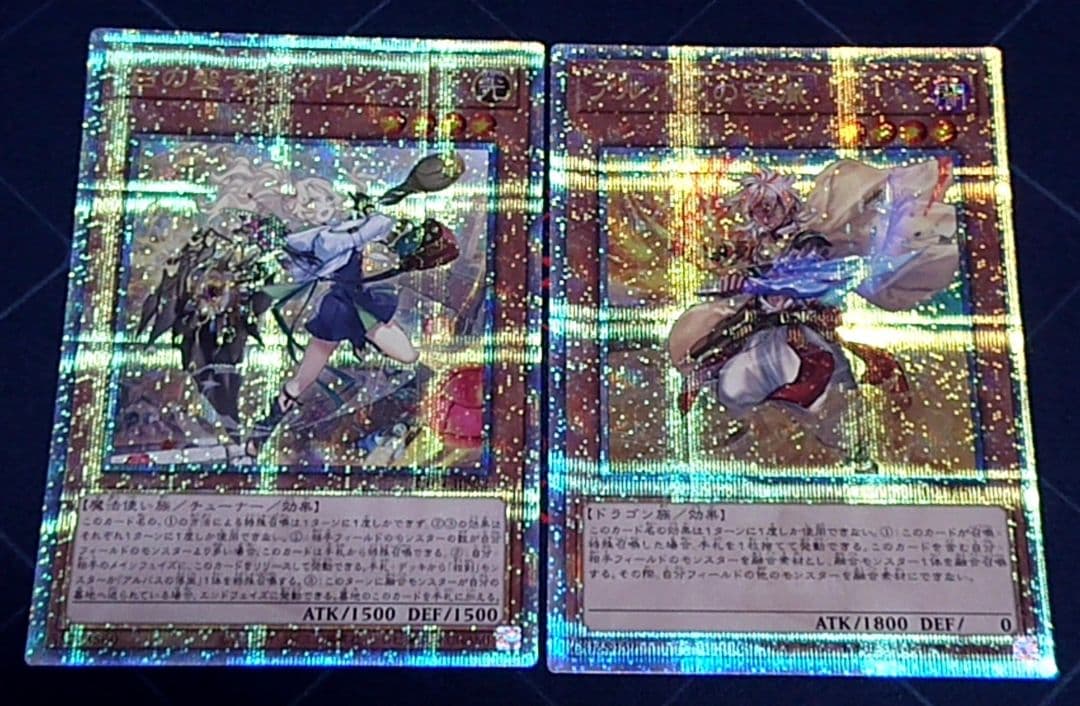 遊戯王 白の物語 白の聖女エクレシア アルバスの落胤 絵違い クオシク 25TH