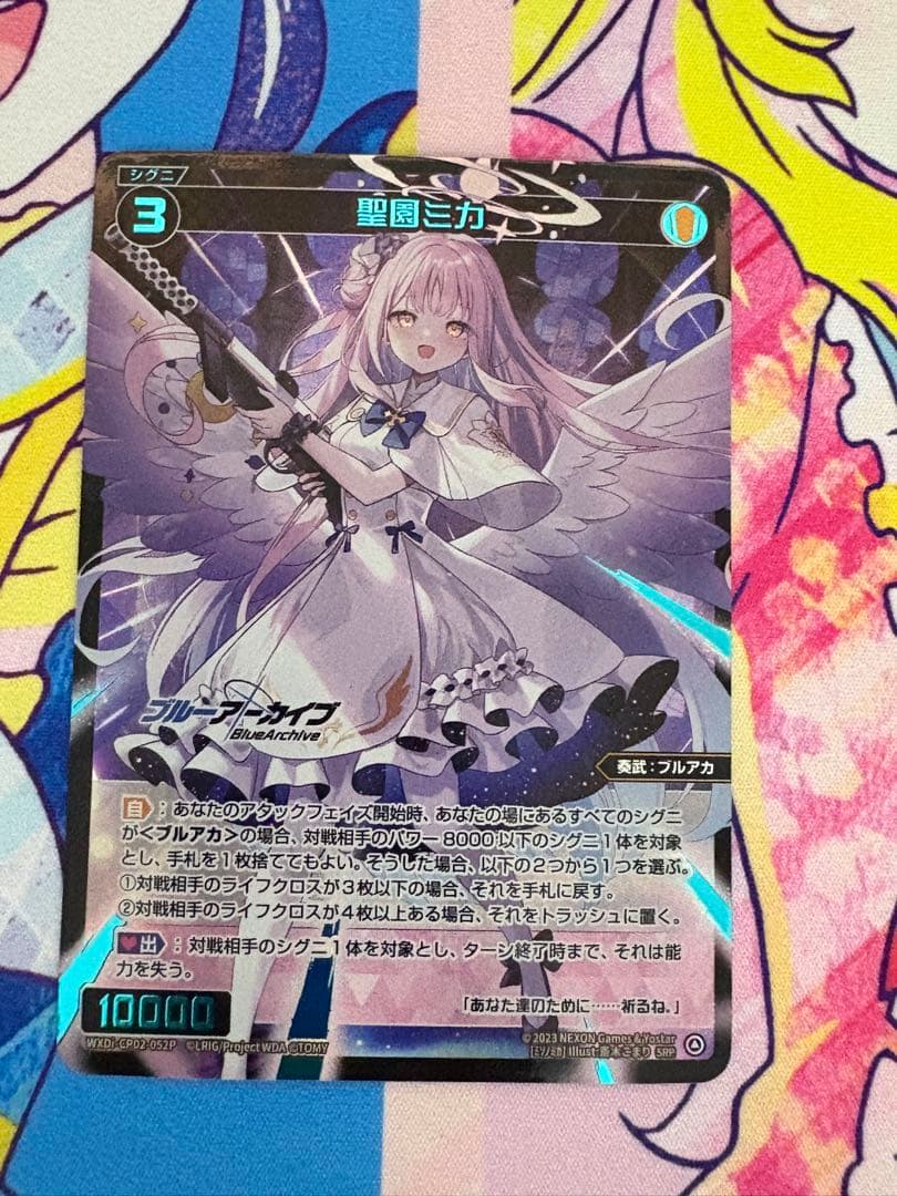 WIXOSS ウィクロス ブルーアーカイブDIVA 聖園ミカ SRP