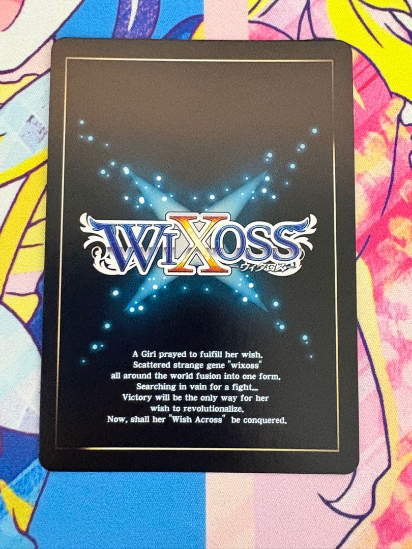 WIXOSS ウィクロス ブルーアーカイブDIVA 聖園ミカ SRP - メルカリ