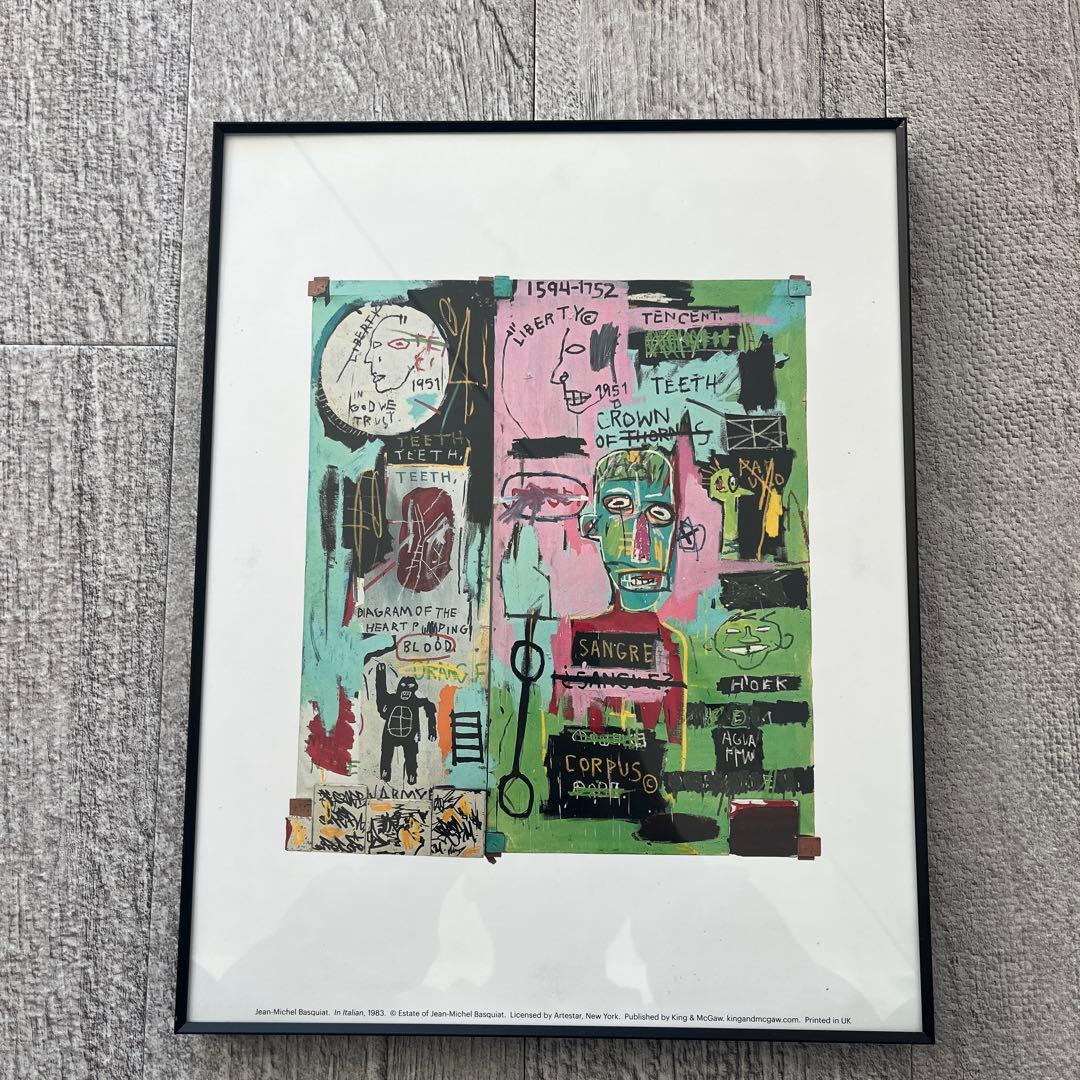 MoMA Basquiat バスキア