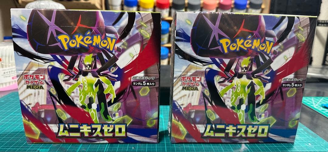 ポケモンカードゲーム ムニキスゼロ 2箱