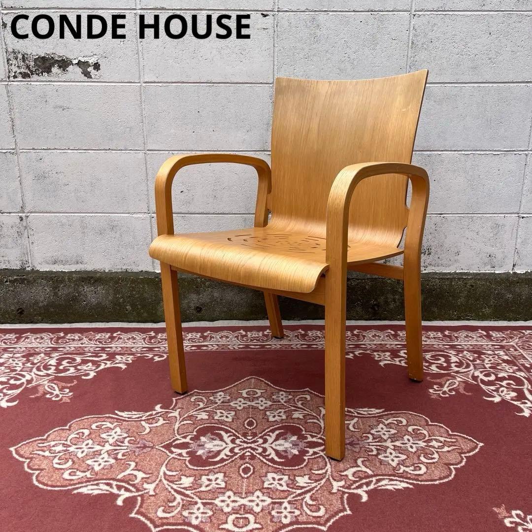 CONDE HOUSE カンディハウス アームチェア 旭川家具 木製チェア