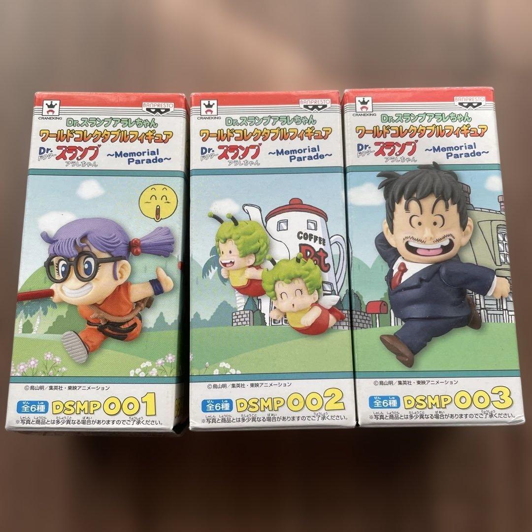 Dr. スランプ アラレちゃん ワーコレフィギュア 希少‼️Dr.スランプ アラレちゃん】ワーコレ〜メモリアルパレード全6種