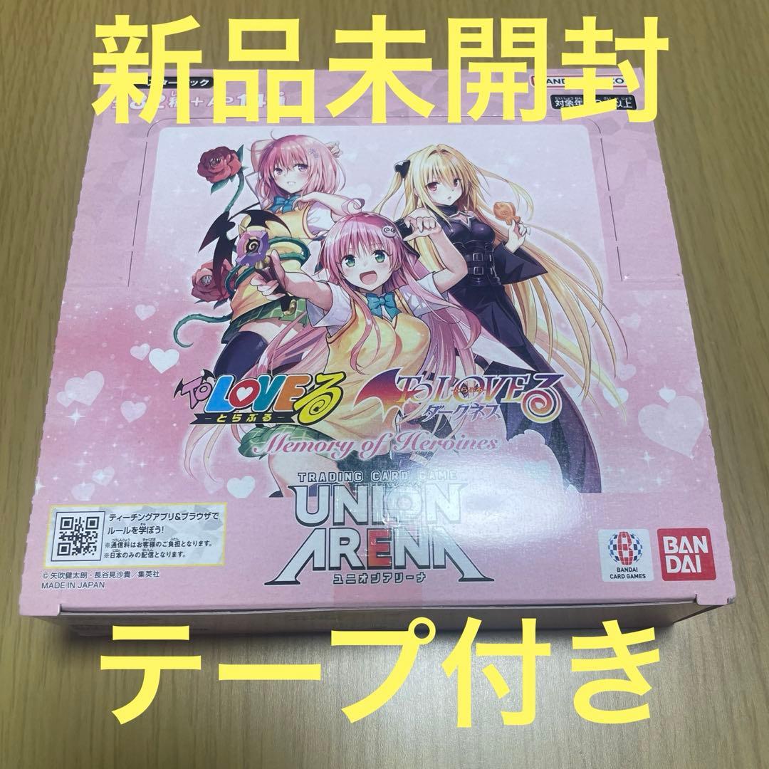 UNION ARENA ユニアリ ToLOVEる 新品未開封 1BOX テープ付 UNION ARENA ユニアリ ToLOVEる 1BOX分 16P 新品未開封｜Yahoo!フリマ