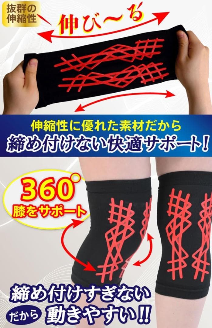 1枚新品 レミントン 人工筋肉サポーター膝パワーウォーク Lサイズ