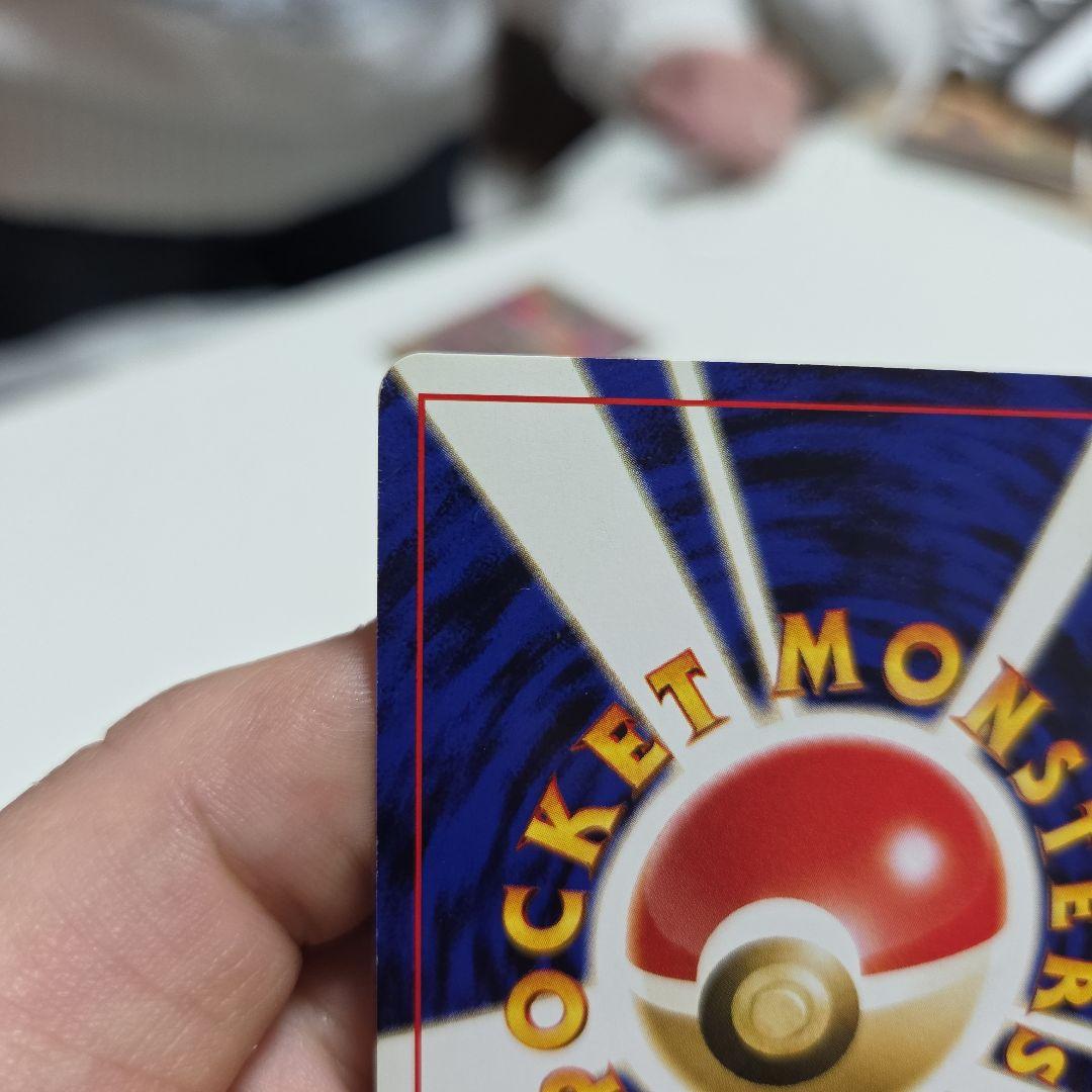 リザードン_プレミアムファイル2 PROMO 第2世代白かけあり Pokemon