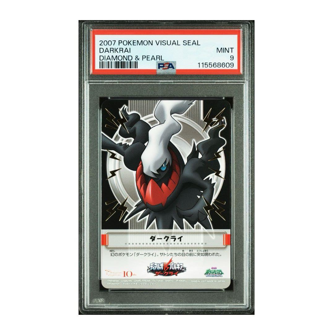 PSA9 ポケモン ダークライ 2007 カードダス DARKRAI - メルカリ