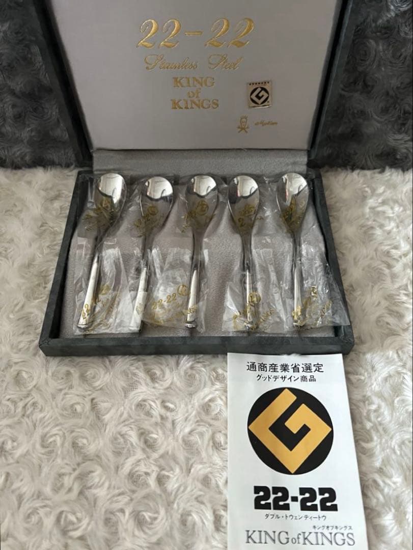 マーシャン　カトラリーセット　22-22キングオブキングス　ティースプーンセット KING OF KINGS 22-22 ステンレス カトラリーセット ティースプーン