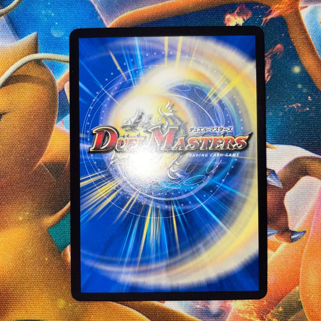 デュエマ 竜皇神ボルシャック・バクテラス プロモ - メルカリ