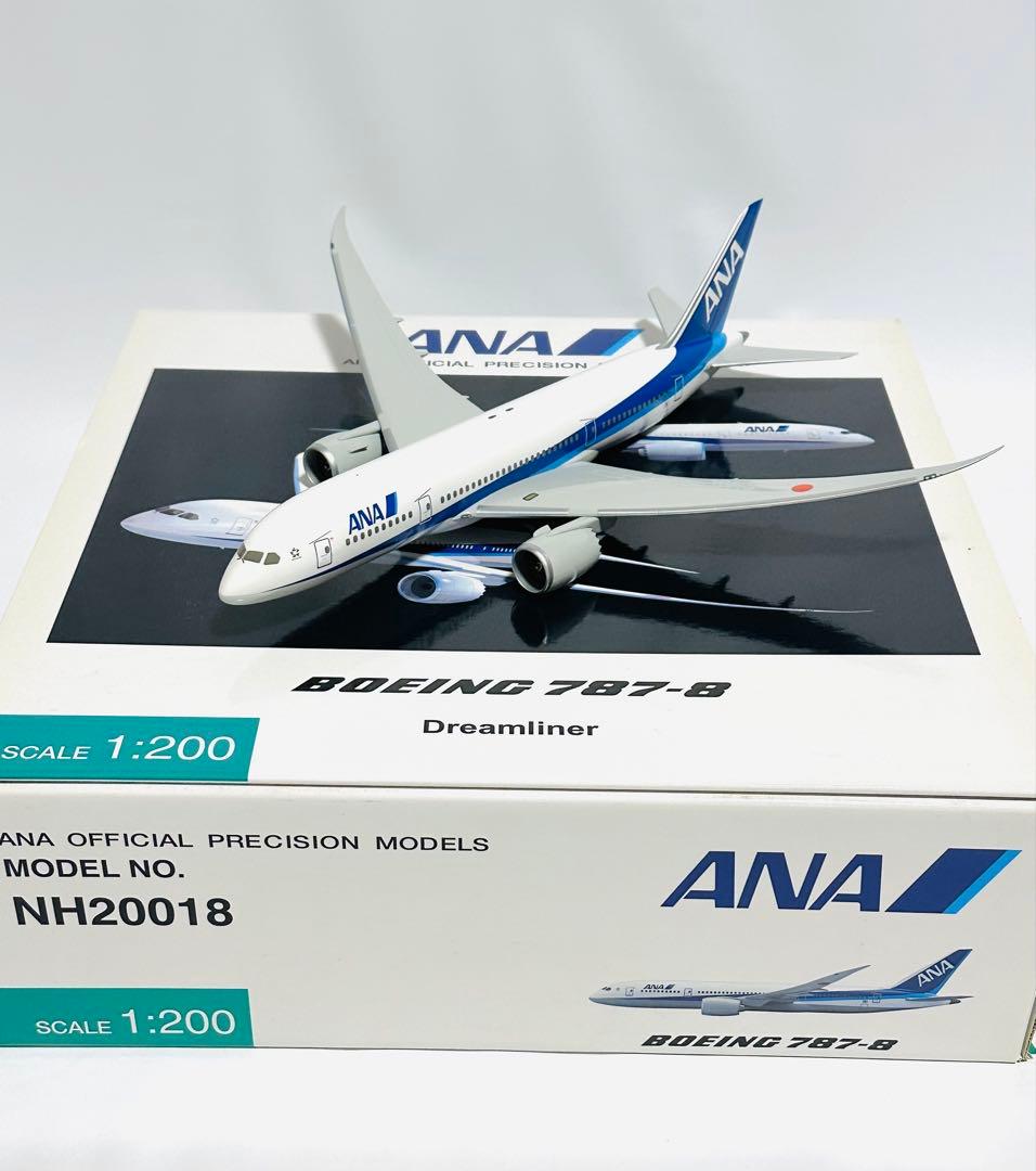全日空商事 1/200 ANA B787-8 NH20018