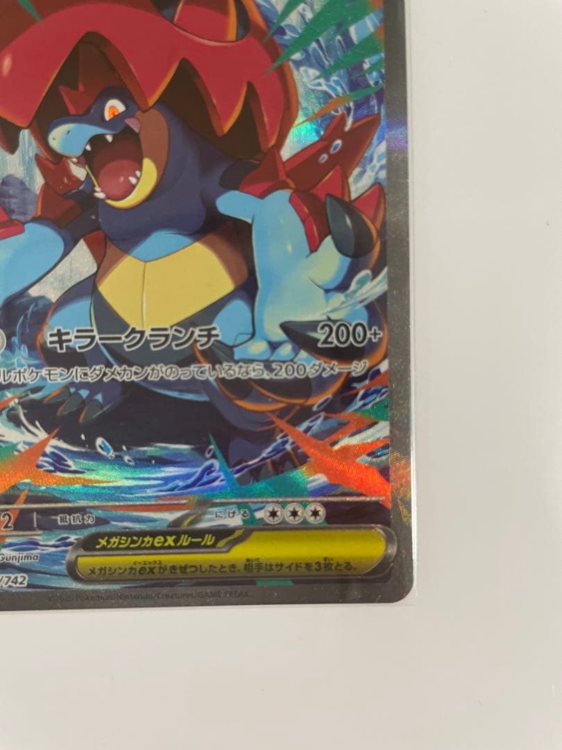 スタートデッキ100 101 メガオーダイル メガメガニウム メガエンブオー