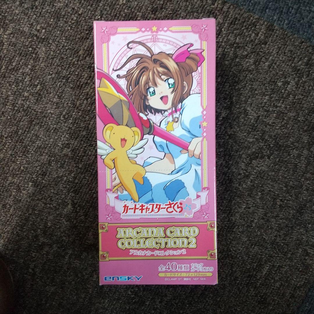 カードキャプターさくら アルカナカードコレクション2【1BOX 14パック入り】 カードキャプターさくら アルカナカードコレクション2 1Box 14pcs
