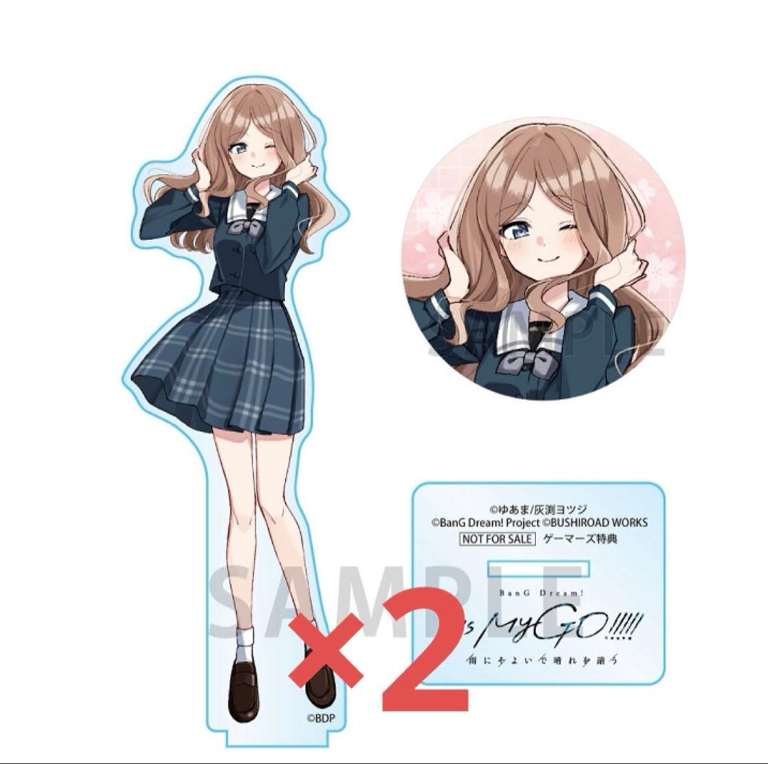 ①E賞 夏油傑 缶バッジD ファンパレくじ