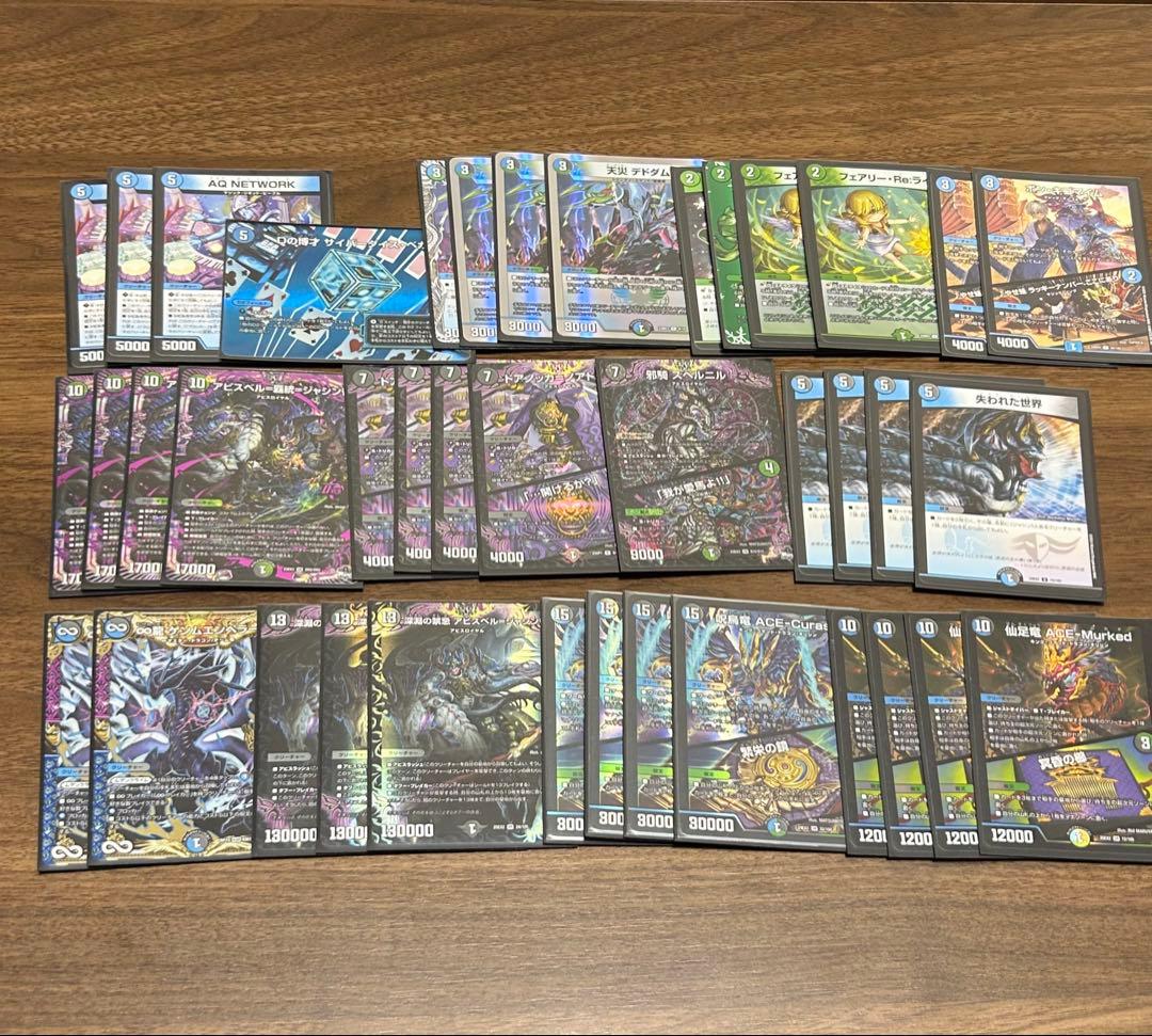 デュエマ デッキ　アナカラーエースカラス