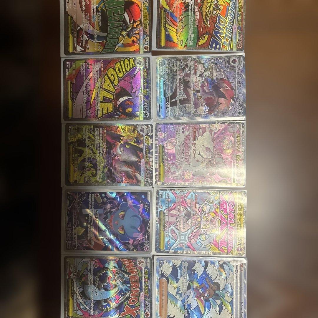 ポケモンカードゲーム MEGAドリームex ゴッドパックメガゲンガーex SAR