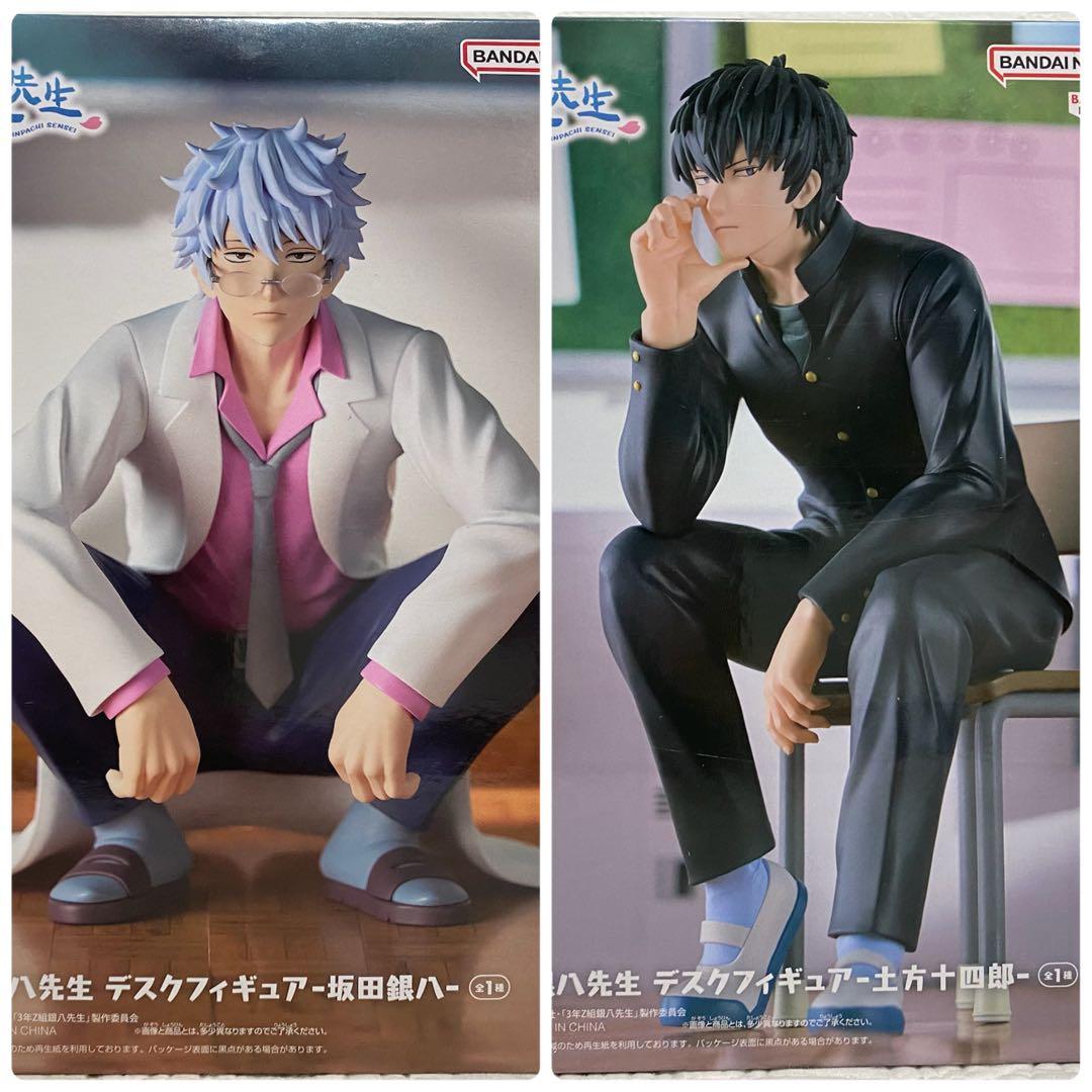 銀魂 3年Z組銀八先生 デスクトップフィギュア 坂田銀八 土方十四郎 2種
