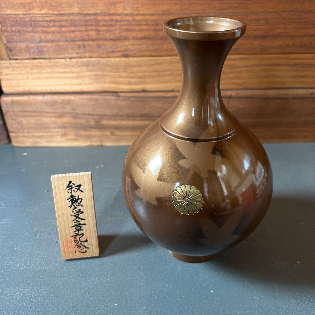 菊紋入り、花瓶　雲峰作