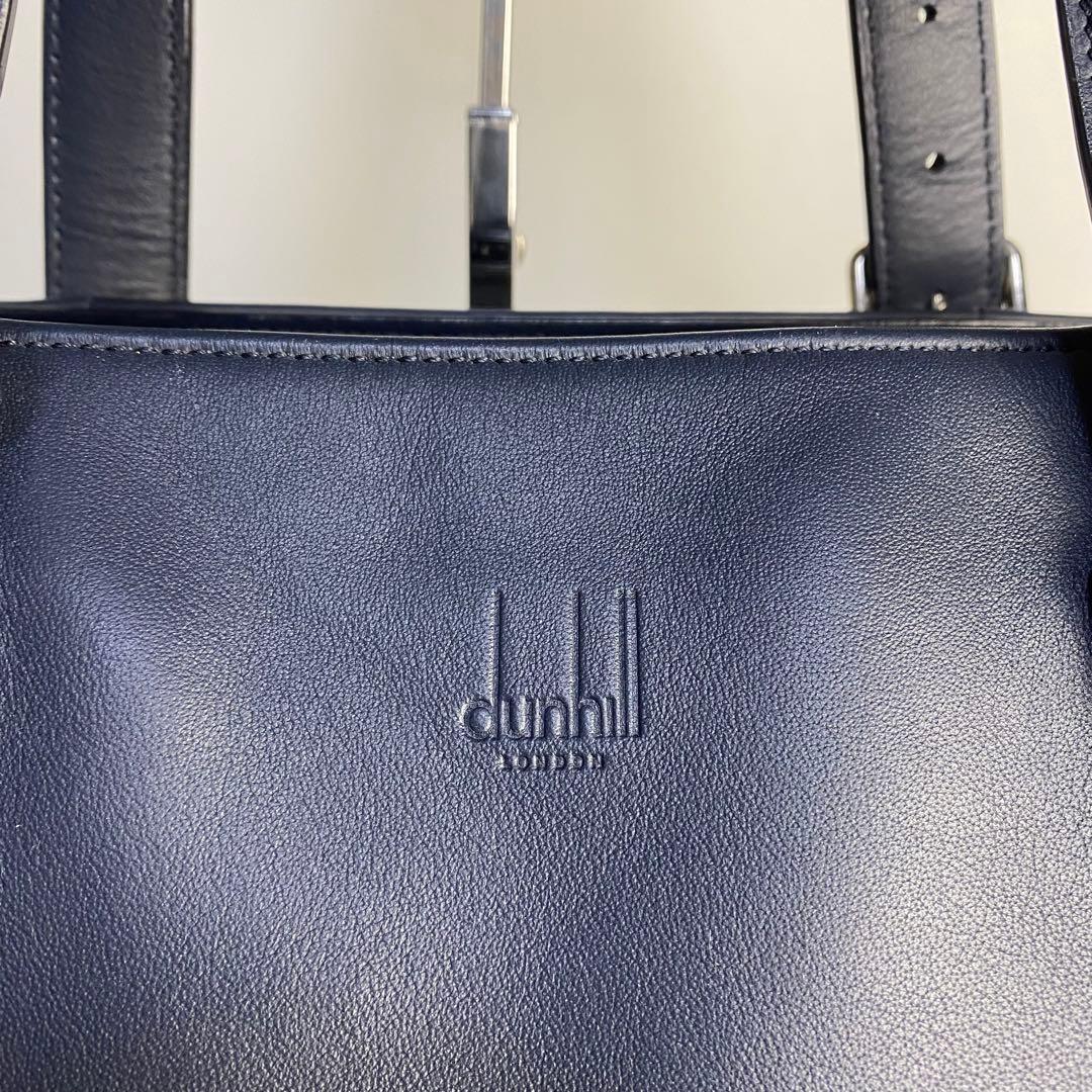 美品】ダンヒル ハムステッド トートバッグ レザー ネイビー 大容量 A4