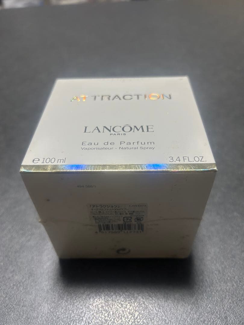 廃盤✨️LANCOME ランコム アトラクション オーデパルファム 100ml