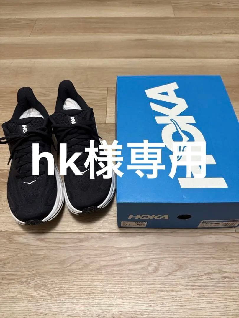 ホカ ランニングシューズ クリフトン10 レギュラー