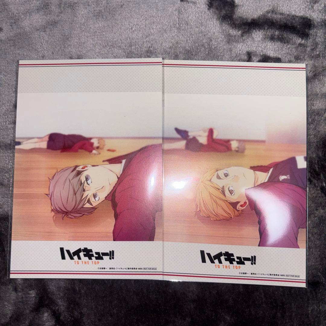 ハイキュー サウンドトラック 特典 ポストカード 宮侑 宮治
