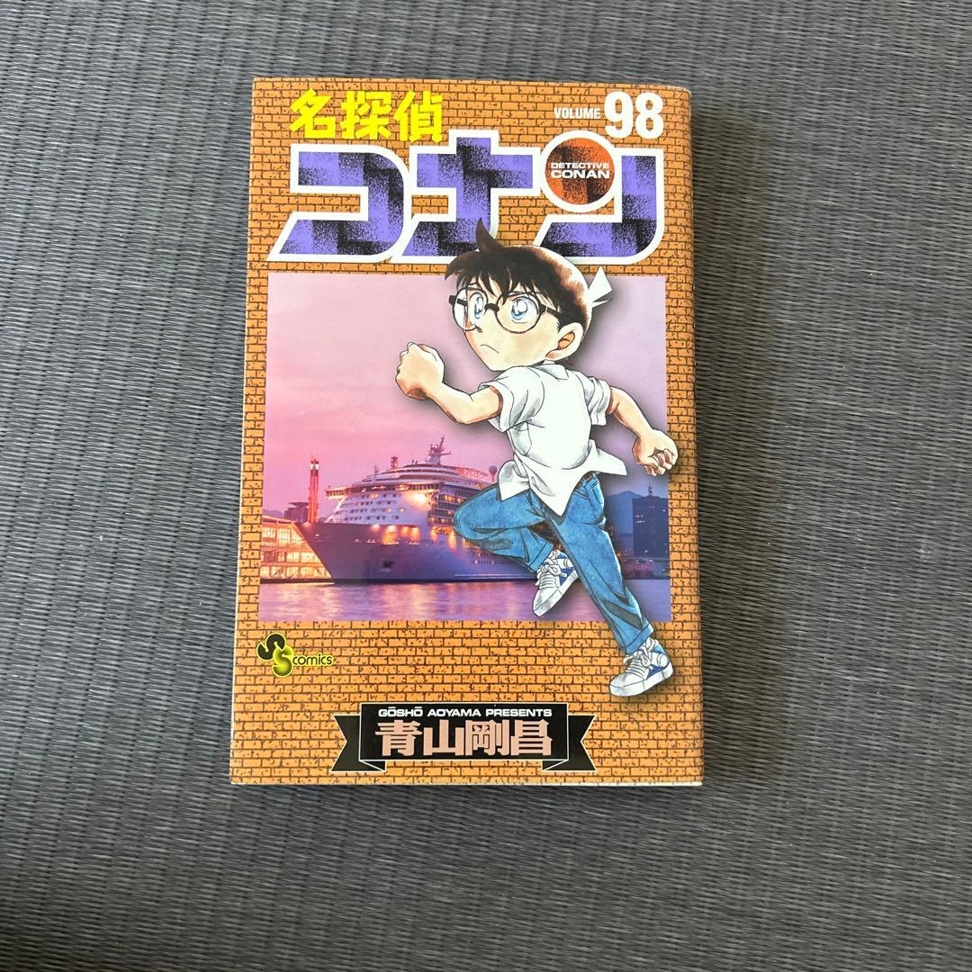 名探偵コナン 98巻 - メルカリ