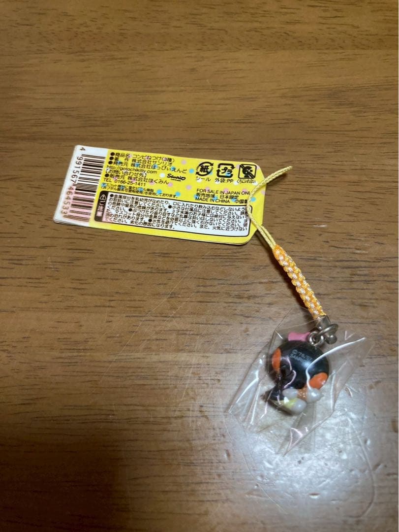 希少激レア 新品 ご当地 ハローキティ 北海道 あさひやま ペンギン