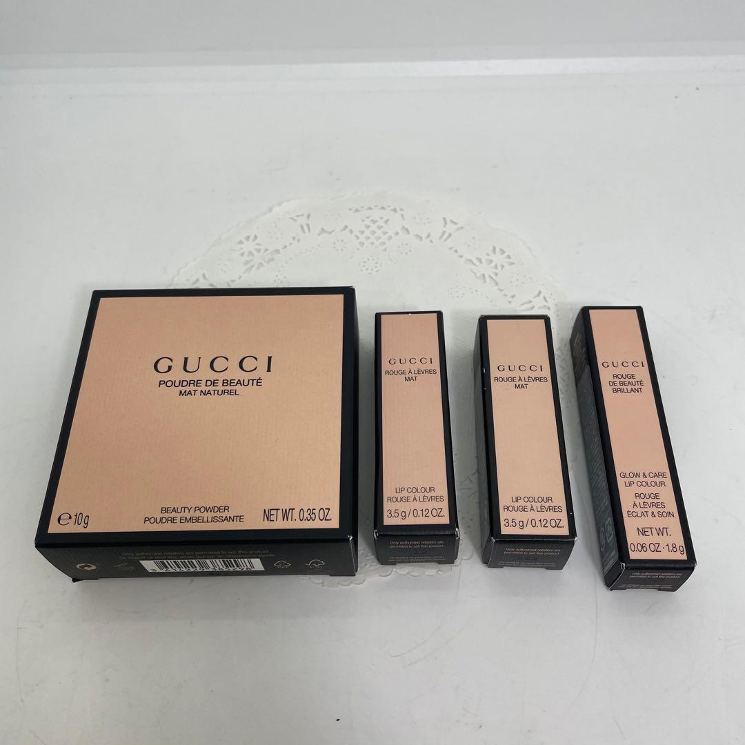 【未使用4点セット】グッチ コスメ 4点まとめ ※説明欄をご参照ください