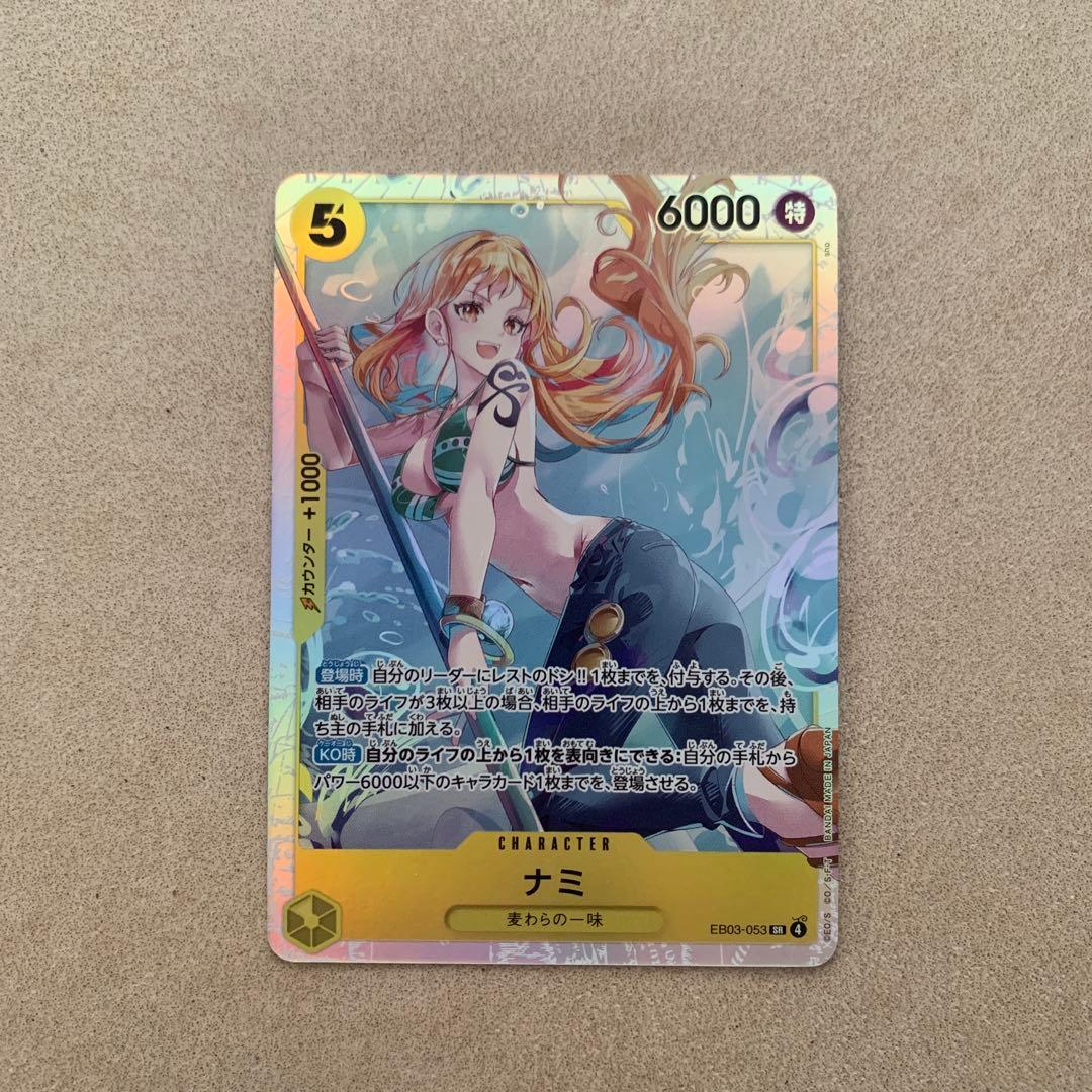 ワンピース ヒロインズエディション ナミSR - メルカリ