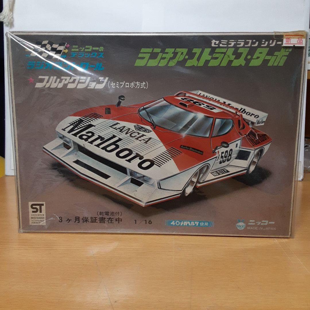 ランチアストラストターボ　ニッコー　ラジコン　1/16　日本製 Yahoo!オークション - ニッコー 1/16 ランチア・ストラトス・ターボ ラ