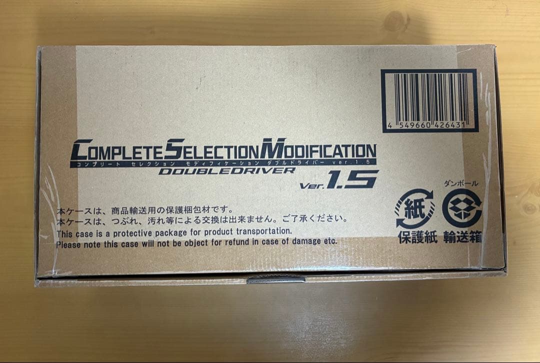 DOUBLE D ver.1.5 ダブルドライバー　csm