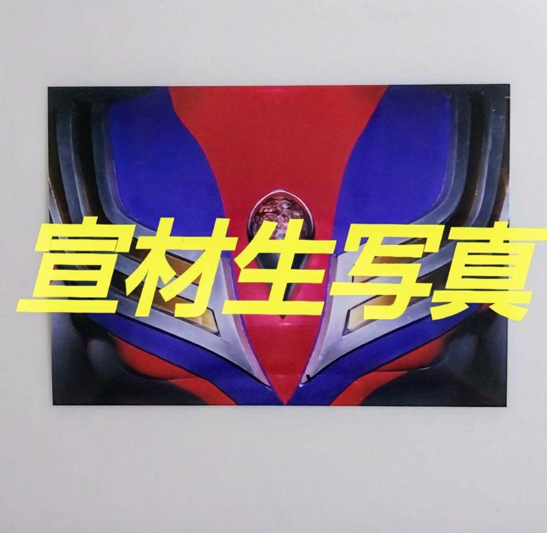 ウルトラマンティガ」宣材用生写真10枚セット（非売品・新品