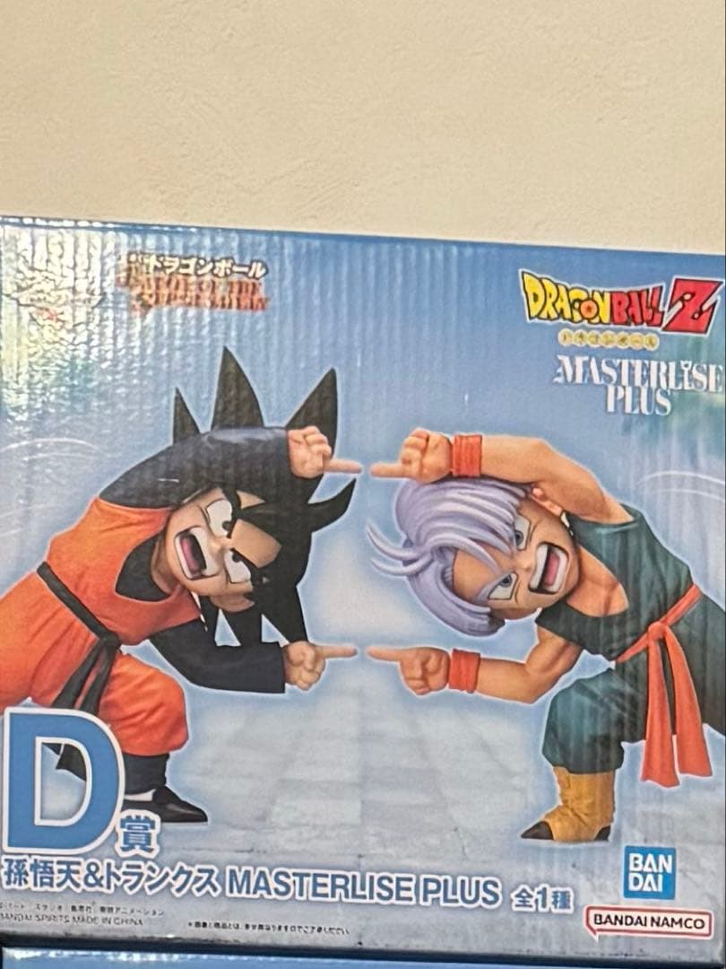 ドラゴンボール　一番くじ　D賞 孫悟天　トランクス