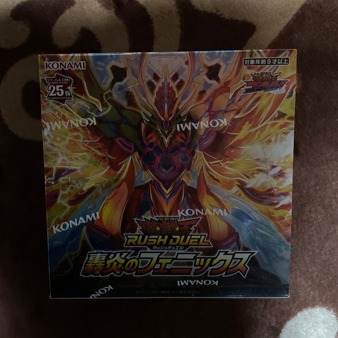 遊戯王ラッシュデュエル 轟炎のフェニックス - メルカリ