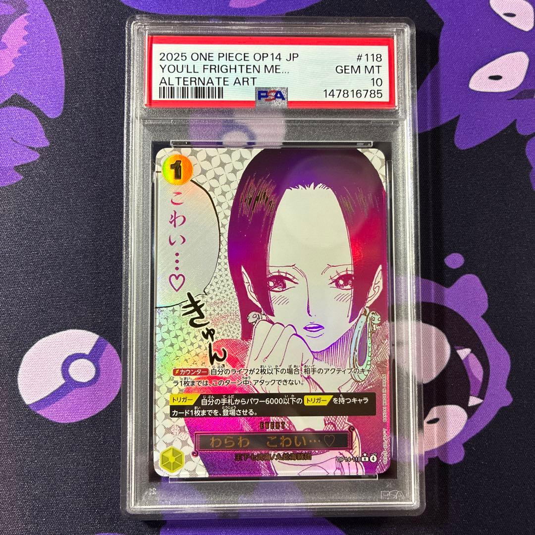 PSA10】ハンコック わらわ こわい…♡ R-P [OP14-118] - メルカリ