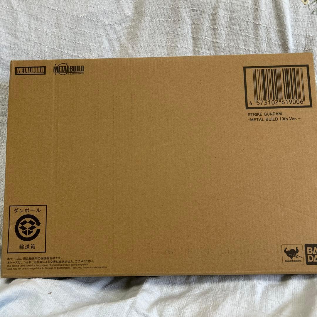 ストライクガンダム -L BUILD 10th Ver.- メタルビルド