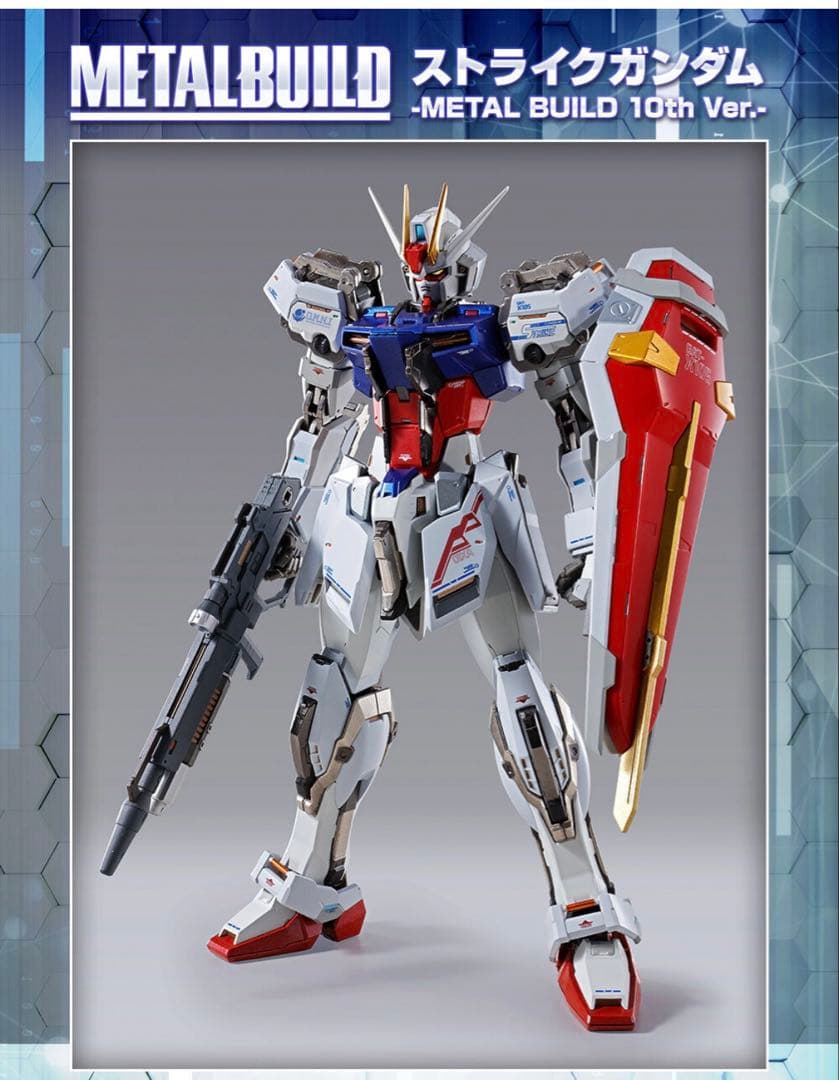ストライクガンダム -L BUILD 10th Ver.- メタルビルド